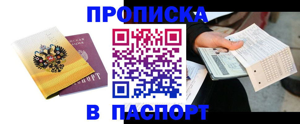 форма 3 в Новочеркасске