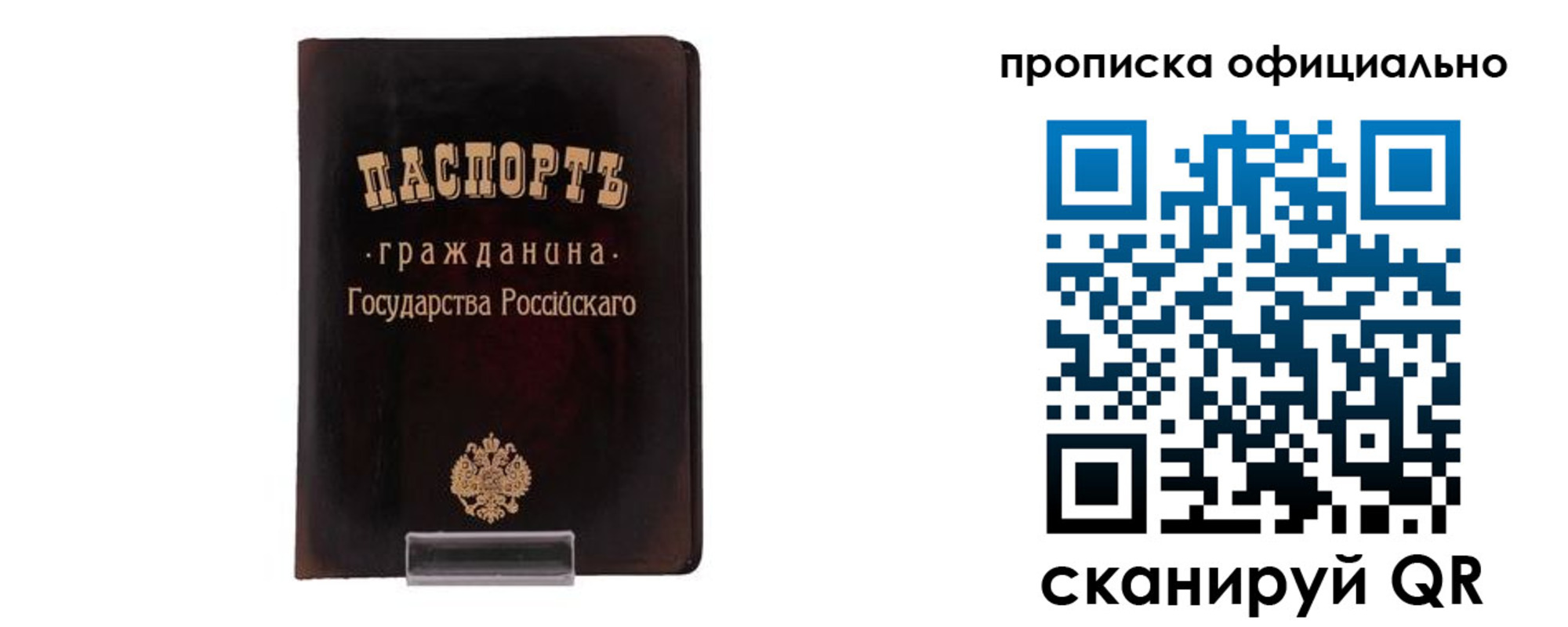 регистрация для дет. сада в Новочеркасске