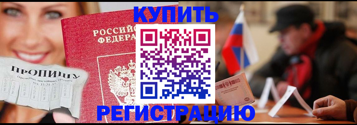 регистрация для дет. сада в Новочеркасске